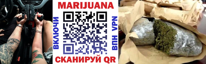 Каннабис марихуана Павловский Посад