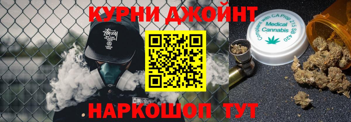 Шишки марихуана тримм  МАРИХУАНА White Widow  Вход с VPN  Бошки марихуана план  Павловский Посад 