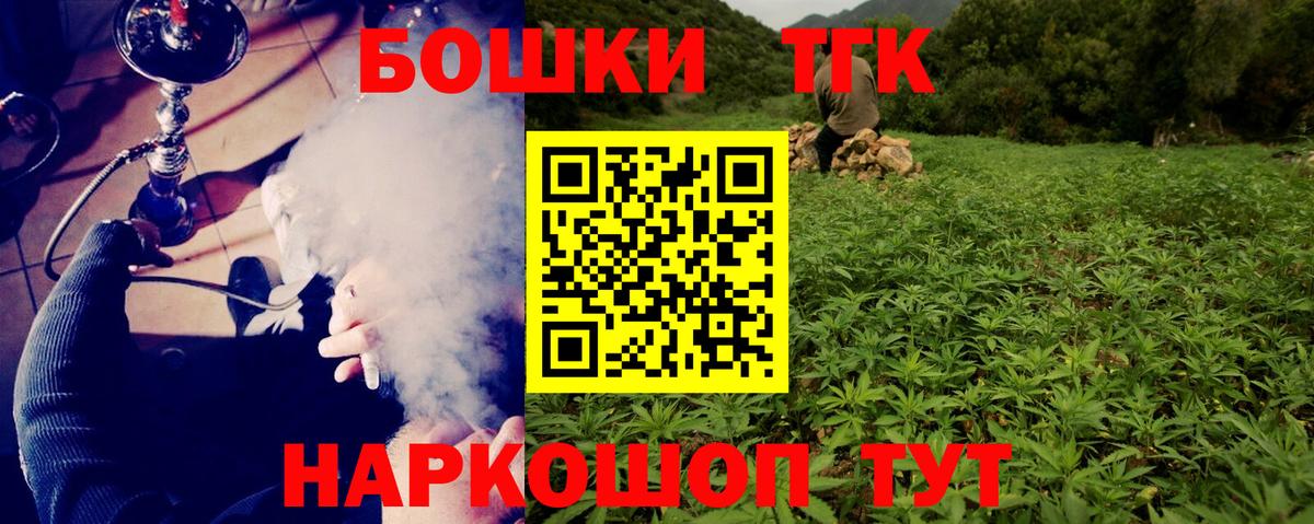 Канабис гибрид Павловский Посад